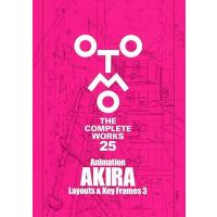 大友克洋全集のおすすめ人気商品一覧 通販 - Yahoo!ショッピング