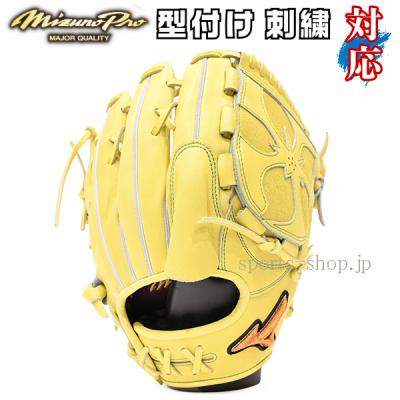 MIZUNO 硬式グローブ（色：イエロー系）｜グローブ｜野球｜スポーツ