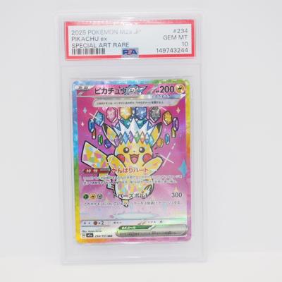 ピカチュウexのおすすめ人気商品一覧 通販 - Yahoo!ショッピング