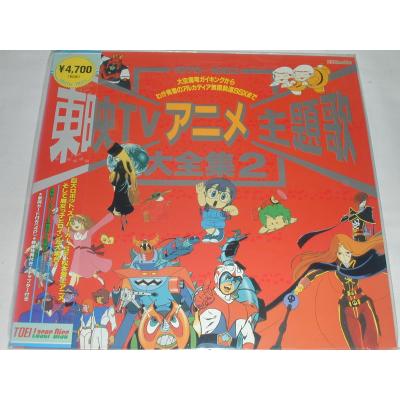 T.S.K.ヤフー店 - レーザーディスク｜Yahoo!ショッピング