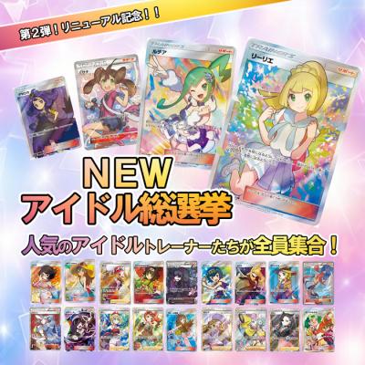 ポケモンカード sr マリィのおすすめ人気商品一覧 通販 - Yahoo