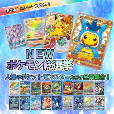 ポケモンカード gxのおすすめ人気商品一覧 通販 - Yahoo!ショッピング