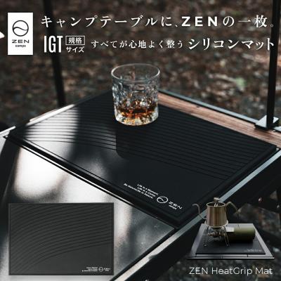 バーマットのおすすめ人気商品一覧 通販 - Yahoo!ショッピング