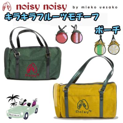 ミエコ ウエサコ ゴルフ用品｜スポーツ おすすめ人気商品一覧 通販