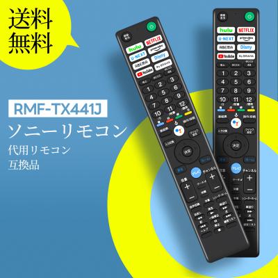 kj-49x9000f リモコン（テレビ、映像機器） | テレビ、オーディオ