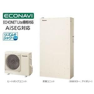 Panasonic（パナソニック） HE-W37LQS 本体のみ エコキュートWシリーズ