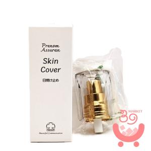 ポンプ付】リニューアル アシュラン ヘア シャンプー