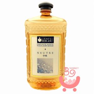 ランプベルジェ アロマオイル 500ml ヌートレ NEUTRE 中性 フランス版