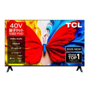 TCL 液晶テレビ TCL 40S5402 [40型Smart対応液晶テレビ] : イー