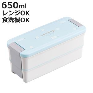 OSK（オーエスケー） シマエナガ ランチボックス 2段 650ml パッキン一
