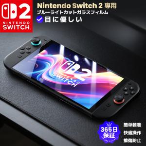 Nintendo Switch Switch本体 ニンテンドースイッチ本体 Joy-Con(L)／(R