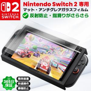 イマジニア Switch Fit Boxing 2 専用アタッチメント同梱版（フィット