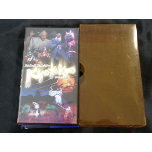 ジャニーズファンタジー KYO TO KYO 97夏公演 (VHS) - 最安値・価格