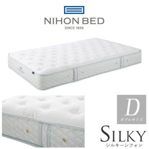 日本ベッド 【開梱設置付】日本ベッド製造 マットレス シルキーパフ