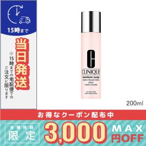 CLINIQUE（クリニーク） 並行輸入品 / クリニーク モイスチャー サージ
