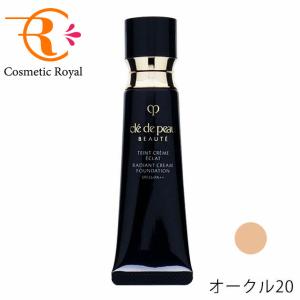 cle de peau BEAUTE（クレ ド ポー ボーテ） 資生堂 クレ・ド・ポー