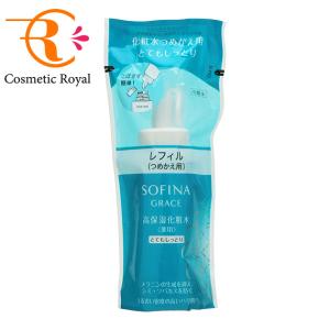 花王 ソフィーナグレイス 高保湿化粧水(美白) さっぱり つめかえ用