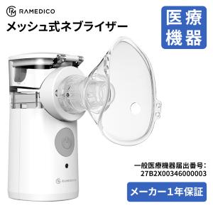 オムロン（OMRON） 吸入器 コンプレッサー式吸入器 NE-C28 OMRON : D