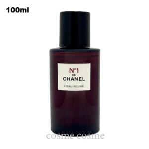 CHANEL（シャネル） 【並行輸入品】シャネル セラム N°1 ドゥ 50ml