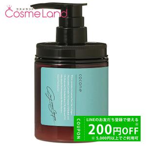 現行パッケージ】はぐくみプラス cocone クレイクリームシャンプー ME