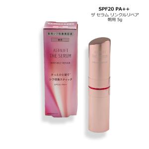 SHISEIDO アルティミューン 美容液 資生堂 パワライジング コンセント