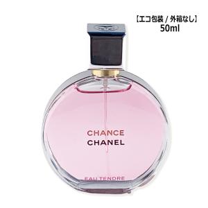 CHANEL（シャネル） チャンス オータンドゥル オードトワレ 35ml 香水