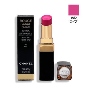 CHANEL（シャネル） 【並行輸入品】シャネル ルージュ ココ フラッシュ