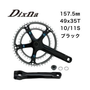シマノ（SHIMANO） FC-7600 | シマノ（DURA-ACE TRACK) ピストバイク