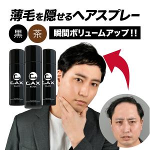 CAX公式ストア Yahoo!ショッピング店 - Yahoo!ショッピング