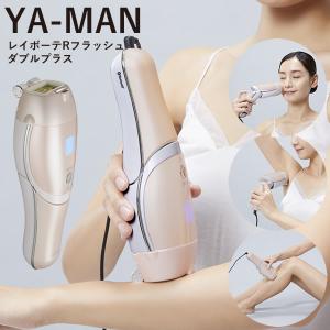 光エステ パナソニック 光美容器 ボディ&フェイス用 コンパクト