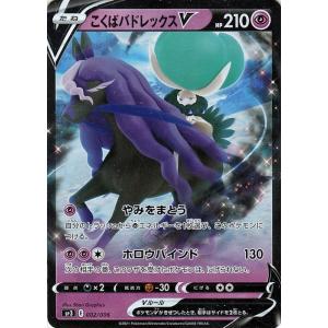 ポケモンカードゲーム ポケモンカードゲームMEGA M2a ハイクラスパック