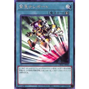 遊戯王オフィシャルカードゲーム デュエルモンスターズ 遊戯王ラッシュ