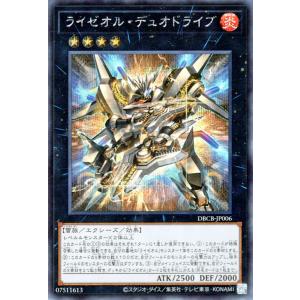 遊戯王オフィシャルカードゲーム デュエルモンスターズ 遊戯王カード