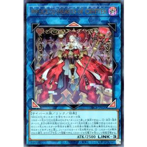 遊戯王オフィシャルカードゲーム デュエルモンスターズ 遊戯王カード