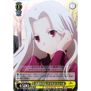 ヴァイスシュヴァルツ Fate/Zero(フェイト) / 英霊の少女 セイバー