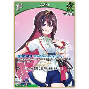 hololive OFFICIAL CARD GAME クインテットスペクトラム 紫咲シオン