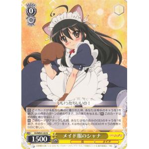 ヴァイスシュヴァルツ プレミアムブースター 灼眼のシャナ “戦技無双