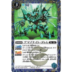 バトルスピリッツ 月光の契約神バローネ（契約Xレア） アニメ