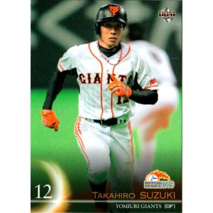 KONAMI BASEBALL HEROES (読売ジャイアンツ) 鈴木尚広 (1) : かーど屋