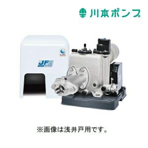 川本 N3-406SHN 小形定圧給水 N3-N形カワエース 単相100V 60Hz用