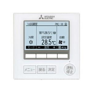 三菱（MITSUBISHI） 業務用エアコン 部材【PAR-F40ME】MEリモコン〔JG