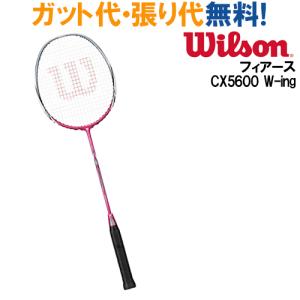 Babolat（バボラ） BabolaTバドミントンラケット エックスアクト