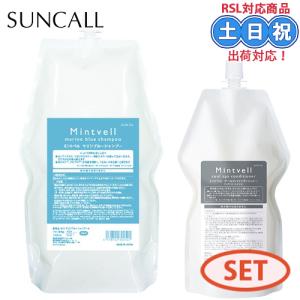 ベルセレージュ トリートメント シャンプー サラシトツルリン 280ml