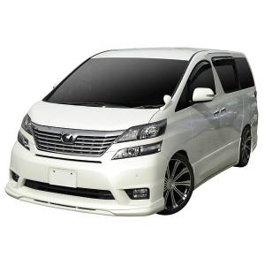 ヴェルファイア GGH20 GGH25 ANH20 ANH25 フロントハーフ 前期 Z専用