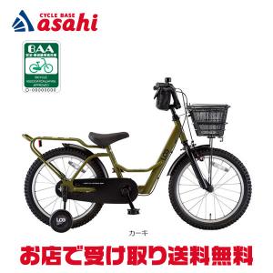 あさひ（asahi） 3/8はストアポイント2倍「あさひ」ドライド KIDS B