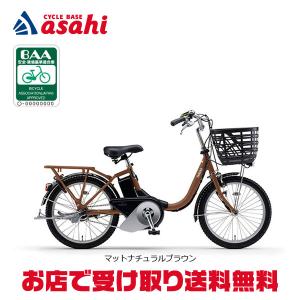 あさひ（asahi） 3/5はストアポイント2倍「あさひ」エナシスライフ