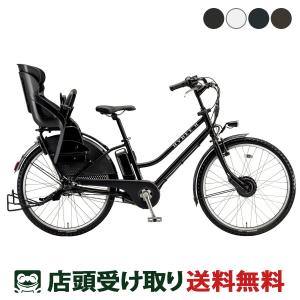 Gyutto Annys DX(ギュットアニーズDX) BE-FAD632（26インチ