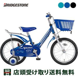 BRIDGESTONE（ブリヂストン） 子供用自転車 エコキッズスポーツ 18