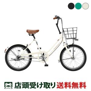 BRIDGESTONE（ブリヂストン） ミニベロ 自転車 VEGAS20 ベガス20 20