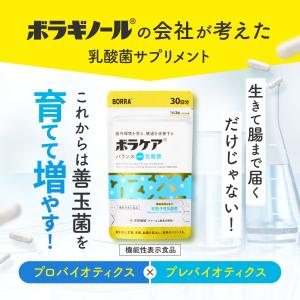 サンクスアイ プロフィル 15枚 2個セット 期限2027年5月